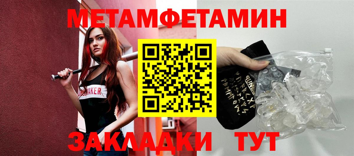 АМФЕТАМИН  Вход с VPN  Бутурлиновка  АМФ 98% 