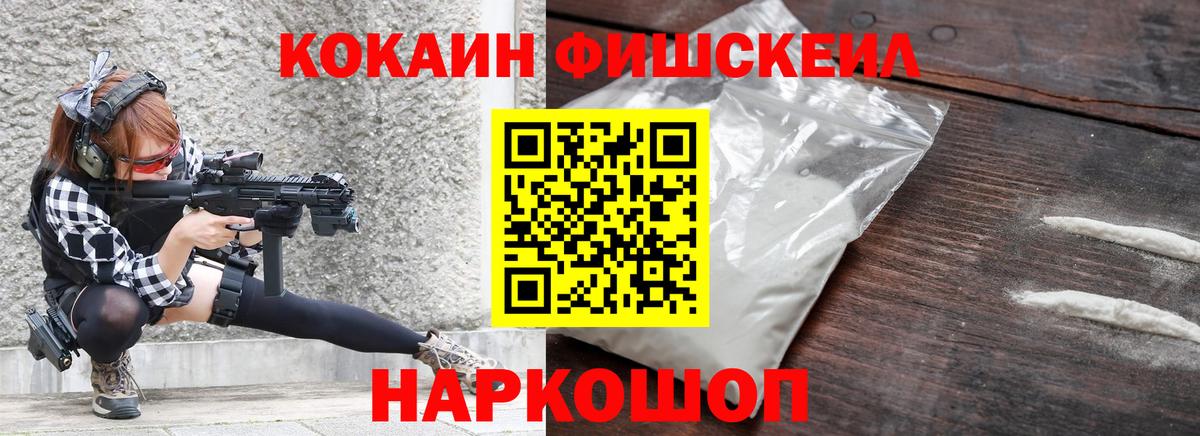 Cocaine Колумбийский Бутурлиновка