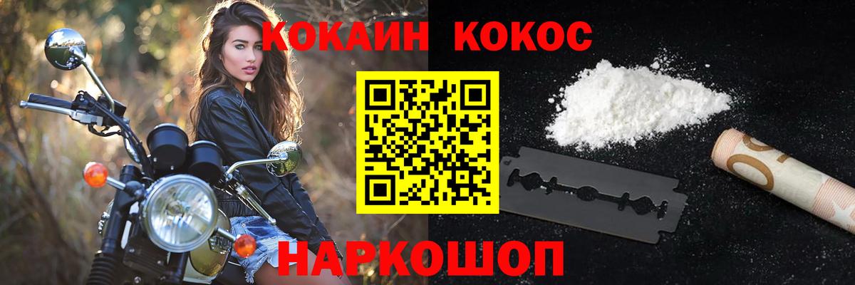 Бутурлиновка  Cocaine Перу  Вход с VPN 
