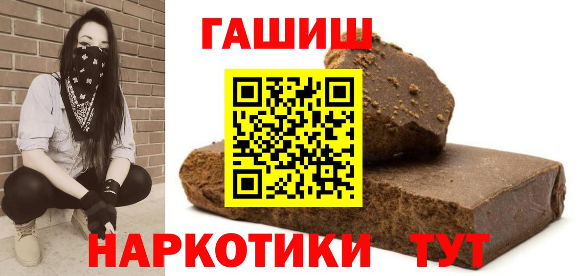 ГАШИШ Изолятор Бутурлиновка