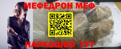 гидра Ипатово