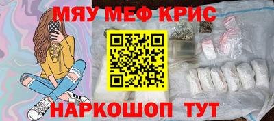 мефедрон VHQ Ирбит