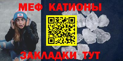 гидра Ипатово