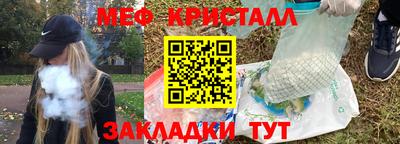 гидра Ипатово
