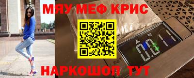 мефедрон VHQ Ирбит
