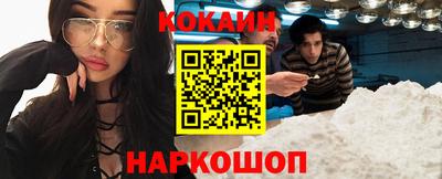 мефедрон VHQ Ирбит