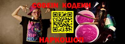 мефедрон VHQ Ирбит