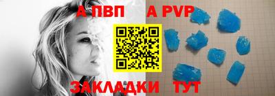 гидра Ипатово