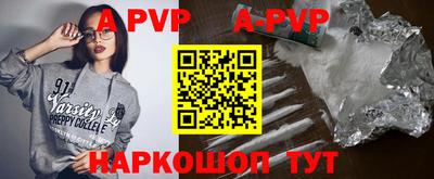 гидра Ипатово