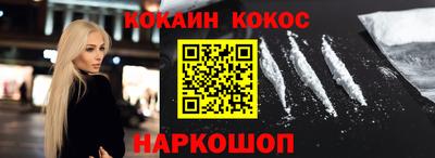 гидра Ипатово