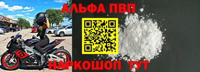 гидра Ипатово