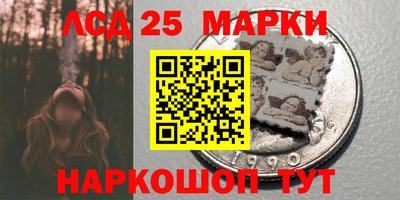 гидра Ипатово