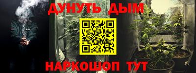 гидра Ипатово