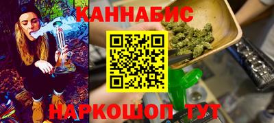 гашиш Изобильный