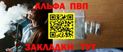 гидра Ипатово