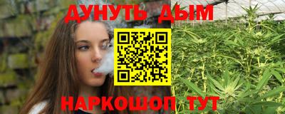 гидра Ипатово