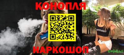 гидра Ипатово