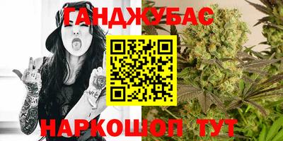 гидра Ипатово