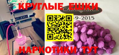 мефедрон VHQ Ирбит