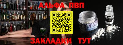 гидра Ипатово