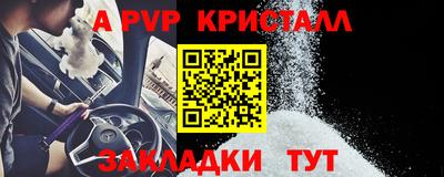мефедрон VHQ Ирбит