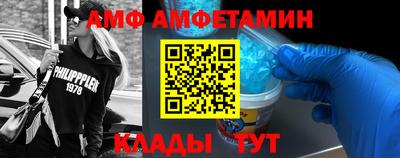гидра Ипатово