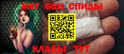 гидра Ипатово