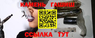 гидра Ипатово