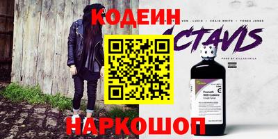 мефедрон VHQ Ирбит