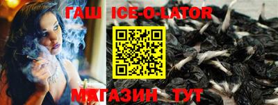 гашиш Изобильный