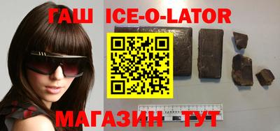 гашиш Изобильный