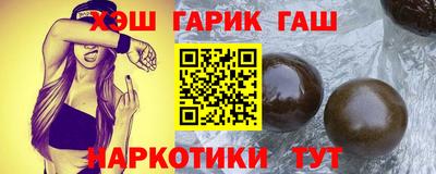 гашиш Изобильный
