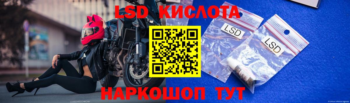 Лсд 25 экстази  Вход с VPN  Бутурлиновка  ЛСД экстази ecstasy  Лсд 25 экстази кислота 