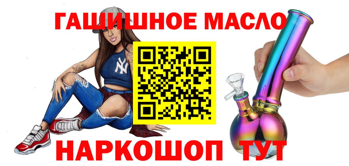 Бутурлиновка  ТГК концентрат  Вход с VPN 