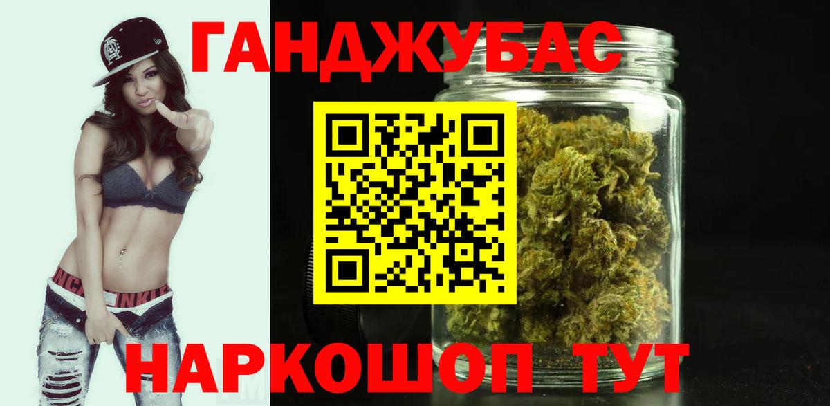 Бошки Шишки Amnesia  Каннабис LSD WEED  Бошки Шишки OG Kush  Бутурлиновка  Вход с VPN 